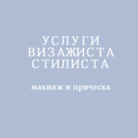 аренда фотостудии
